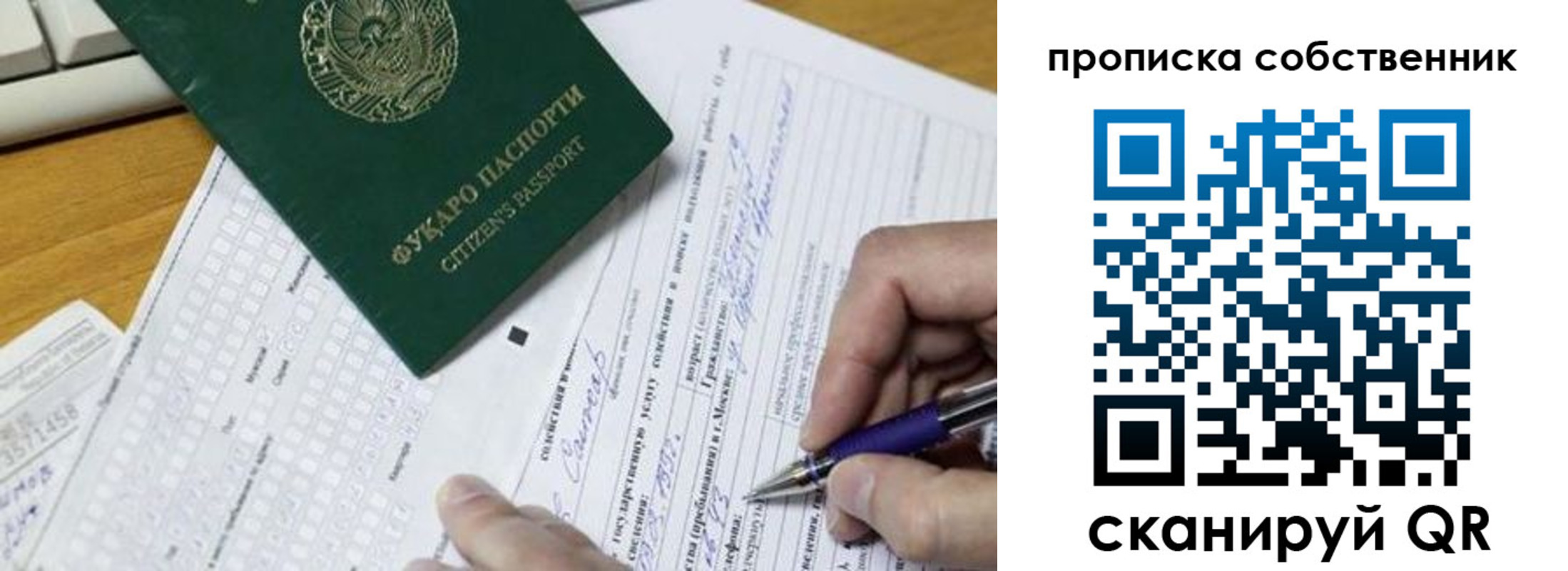 временная регистрация поиск в Каргополе