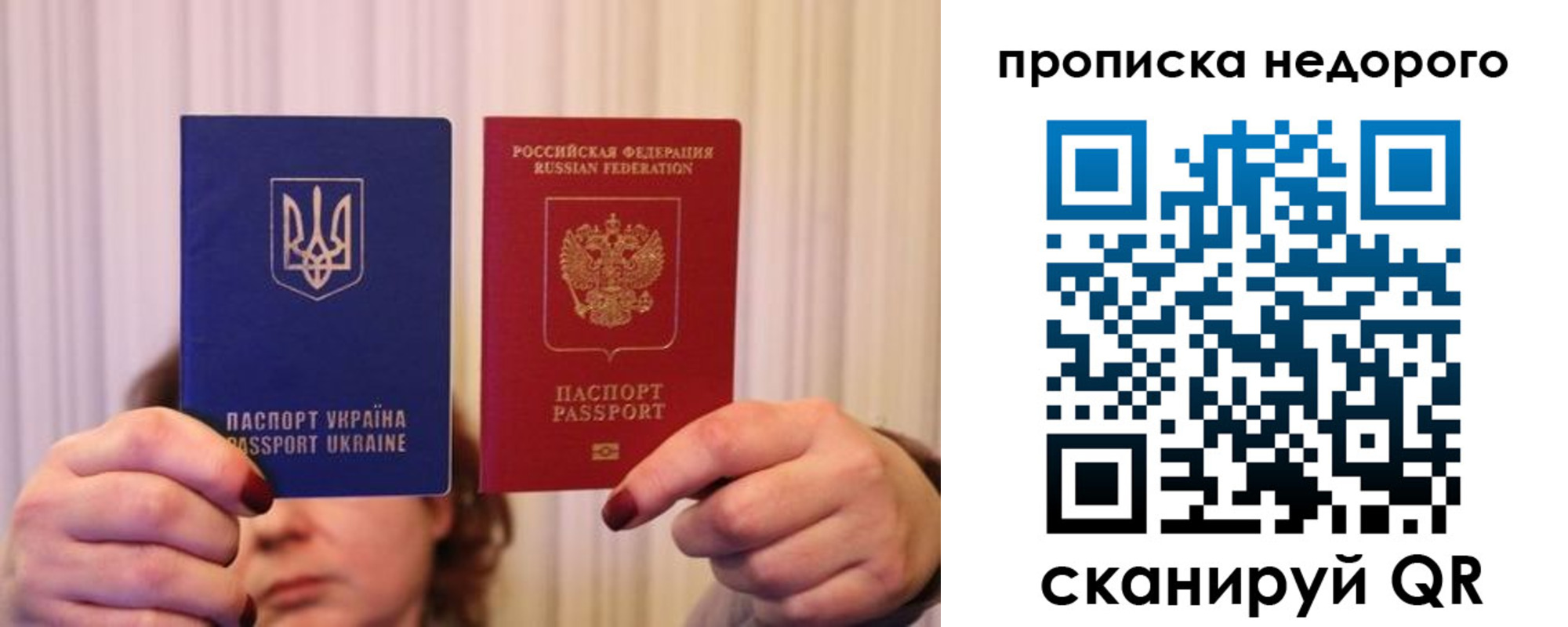 купить прописку в Каргополе