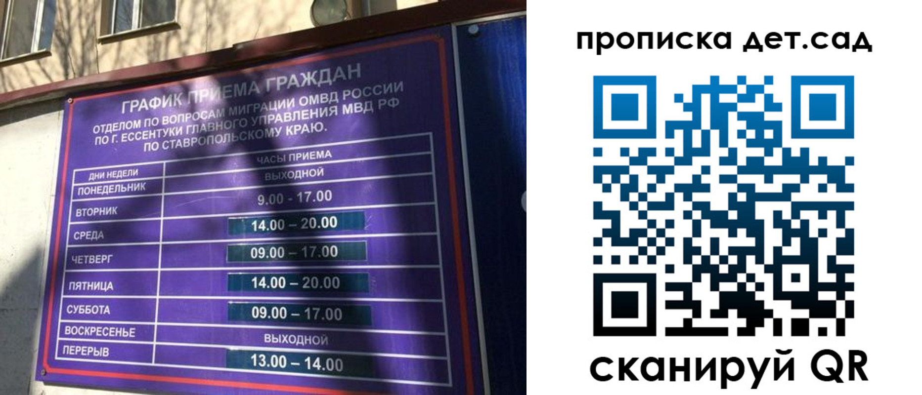 временная регистрация поиск в Каргополе