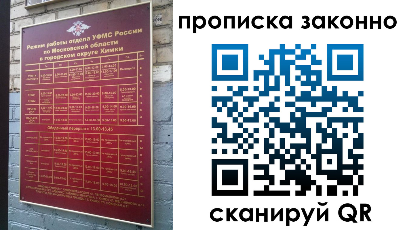 прописка поиск в Каргополе