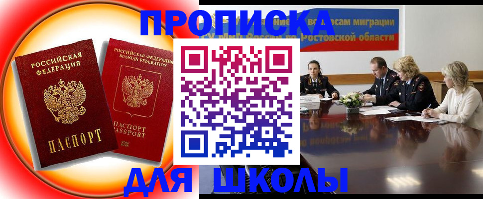 временная регистрация надежно в Каргополе