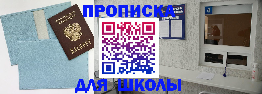 временная регистрация купить в Каргополе
