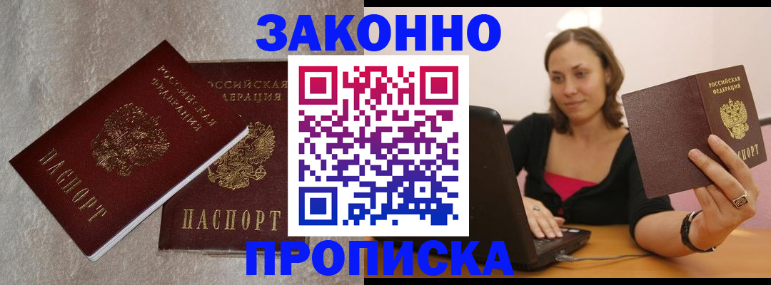 миграционный учет в Каргополе