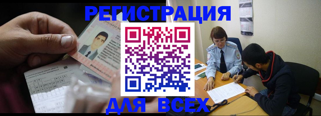купить прописку в Каргополе