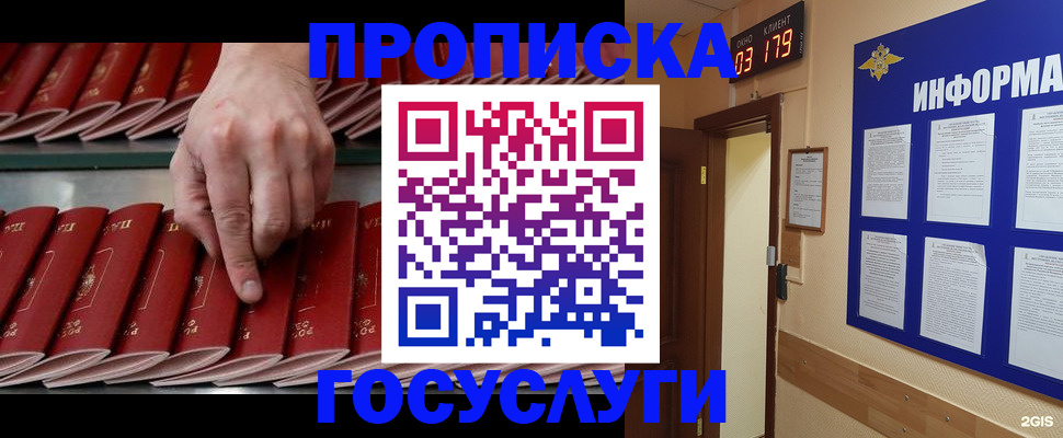 форма 3 в Каргополе