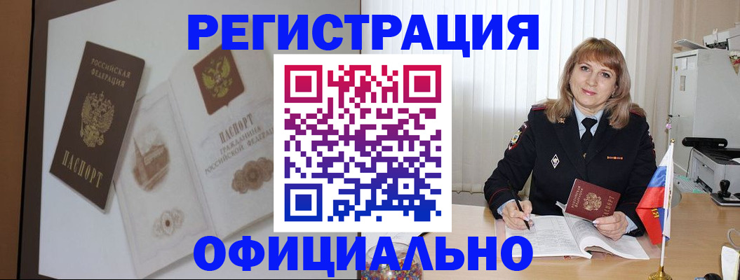 регистрация для дет. сада в Каргополе