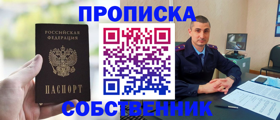 временная регистрация адрес в Каргополе