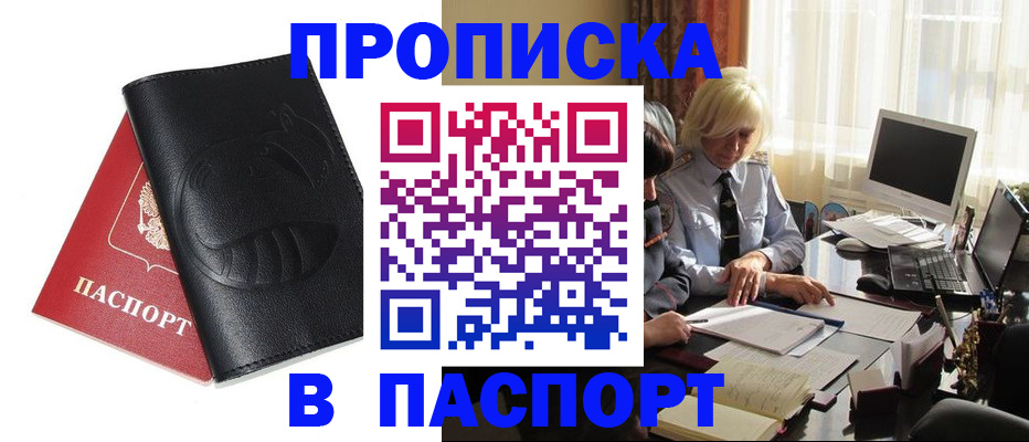 временная регистрация поиск в Каргополе