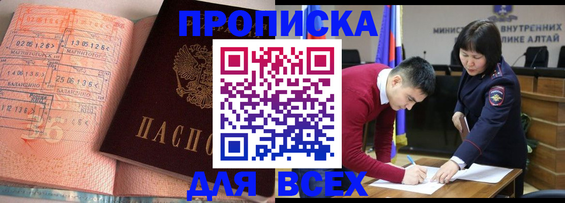 пропишу в квартире в Каргополе