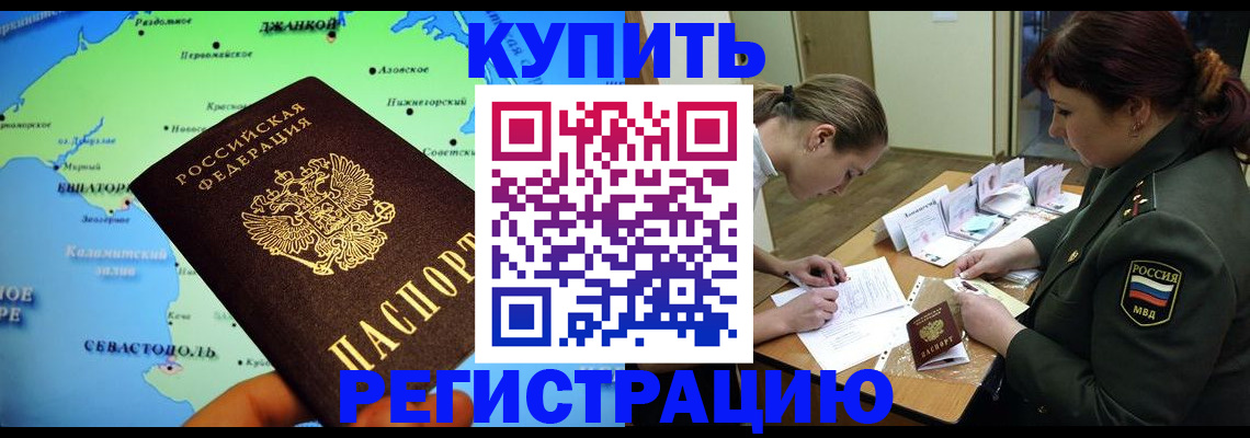 где прописаться в Каргополе