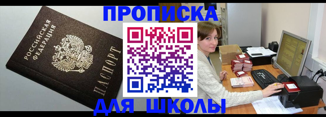 временная регистрация недорого в Каргополе