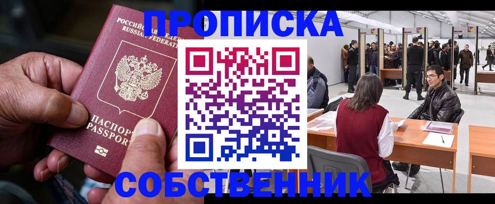 регистрация для школы в Каргополе